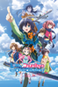 LOVE, CHUNIBYO & OTHER DELUSIONS! MOVIE: TAKE ON ME - Tatsuya Ishihara