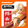 Avatar: The Last Airbender, The Complete Series - Avatar: The Last Airbender Cover Art