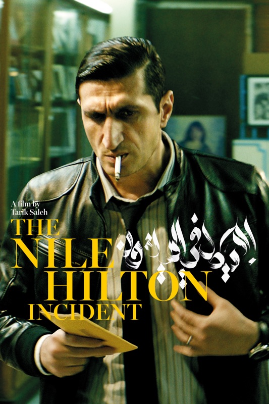 The Nile Hilton Incident