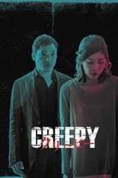 Creepy (クリーピー)