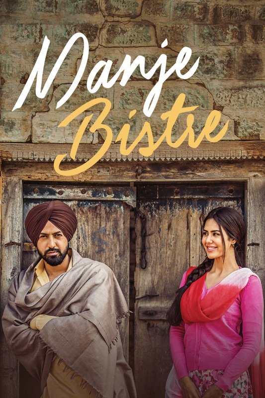 Manje Bistre