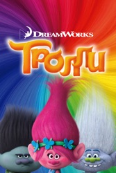 Тролли