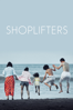 Shoplifters - Kore-eda Hirokazu