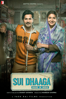 SUI DHAAGA - MADE IN INDIA - Sharat Katariya