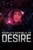 People's Republic of Desire - Hao Wu