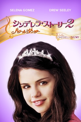 Another Cinderella Story Subtitled On Itunes