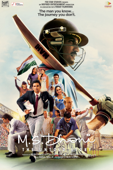 M.S. Dhoni: The Untold Story
