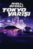 The Fast and the Furious: Tokyo Drift - Justin Lin