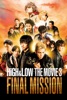 HiGH&LOW THE MOVIE3 / FINAL MISSION