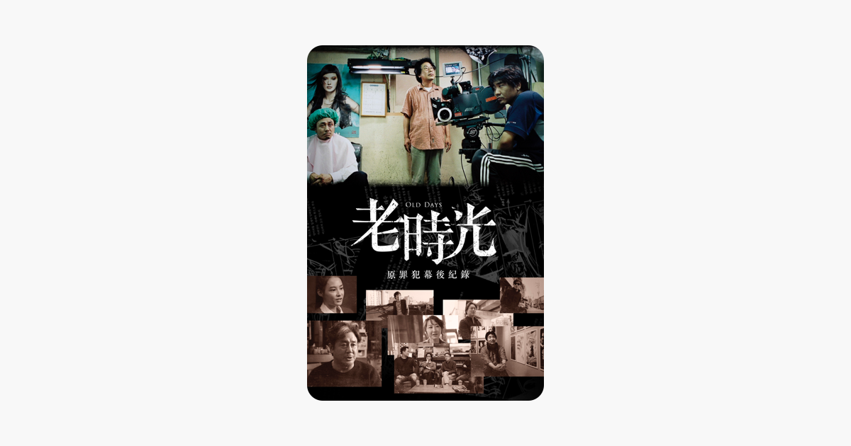 [情報] 我要復仇 iTunes 特價 NT$90