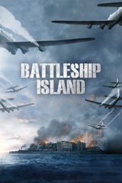 Battleship Island