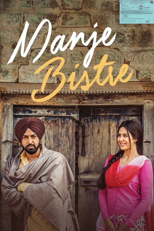 Manje Bistre