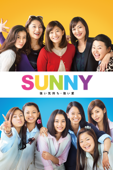 SUNNY 強い気持ち・強い愛