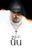 The Nun (2018) - Corin Hardy