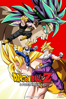 Dragon Ball Z: O Poder Invencível - Yamauchi Shigeyasu