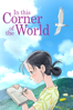 In This Corner of the World - Sunao Katabuchi