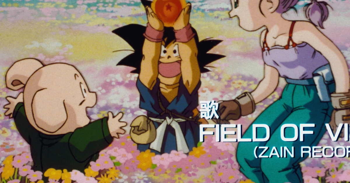 劇場版 ドラゴンボール 最強への道 on Apple Music