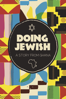 Doing Jewish: A Story from Ghana - Gabrielle Zilkha
