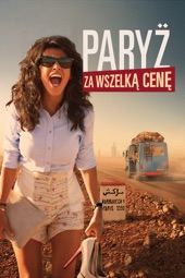 Poster for Paris or Perish by Reem Kherici