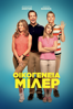 We're the Millers - Rawson Marshall Thurber