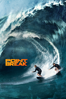 Point Break (2015) - Ericson Core