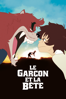 Le garçon et la bête - 細田守