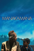 Manakamana