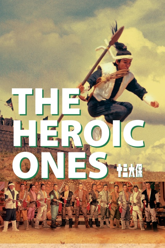 The Heroic Ones