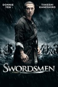 Swordsmen (VOST) (2011)