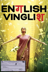 English Vinglish - Gauri Shinde Cover Art