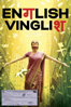 English Vinglish - Gauri Shinde