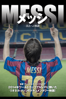 MESSI/メッシ－頂点への軌跡－（字幕版） - アレックス・デ・ラ・イグレシア