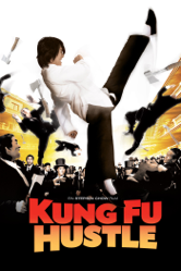 Kung Fu Hustle - Unknown Cover Art