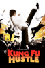 Kung Fu Hustle - Unknown