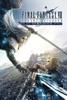 icone application Final Fantasy VII: Advent Children