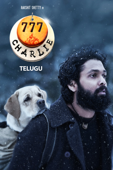 777 CHARLIE (Telugu Version)
