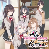 Alya Sometimes Hides Her Feelings in Russian (Original Japanese Version)