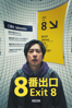 Exit 8 - Genki Kawamura