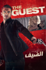 The Guest - Adam Wingard