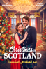 Christmas in Scotland - David Lumsden