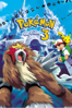 Pokémon de film 3 - Kunihiko Yuyama