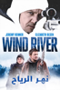 Wind River - Taylor Sheridan