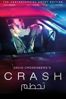 Crash (Uncut Edition) - David Cronenberg