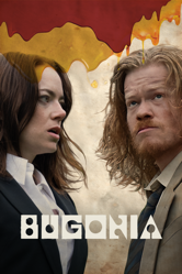 Bugonia - Yorgos Lanthimos Cover Art