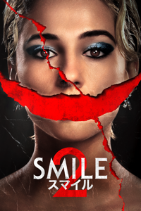 スマイル2 (字幕/吹替)
