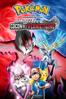 Pokémon de film: Diancie en de cocon der vernietiging - Kunihiko Yuyama