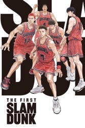 The First Slam Dunk 