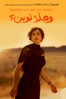 Where Do We Go Now?  - Nadine Labaki