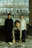 Dear Stranger/ディア・ストレンジャー