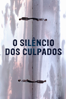 O Silêncio dos Culpados - Lance Larson